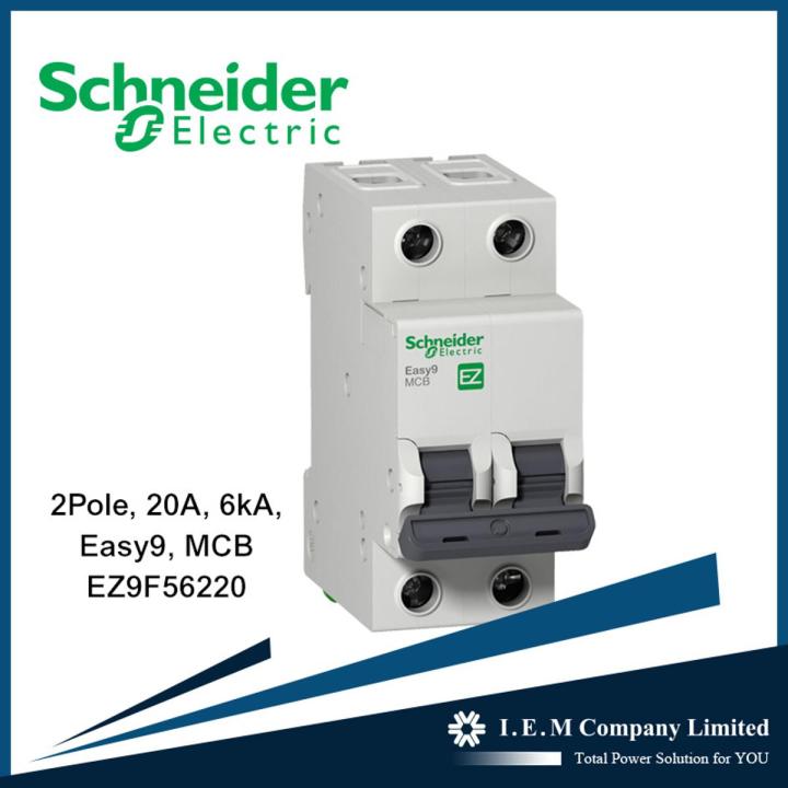 2Pole, 20A, 6kA, Easy9, C Curve MCB