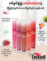 Ma'suri Candy Cocktail Lip Tint (5 Colors). 