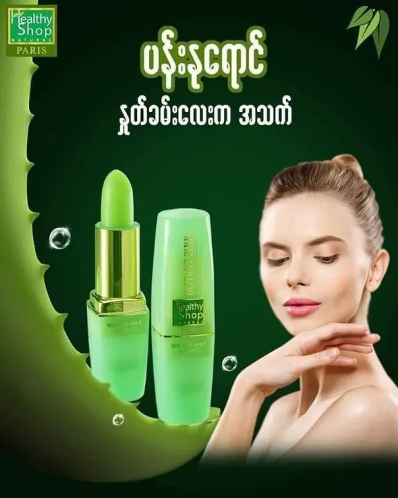 Healthy%20Shop%20Lipstick%20-%20Image%203