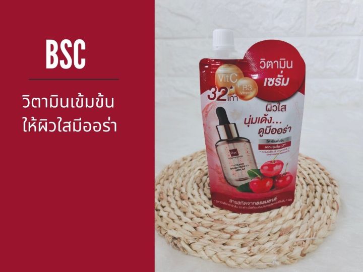 BSC%20Cosmetology%20Vitamin%20Serum%20-%20Image%202