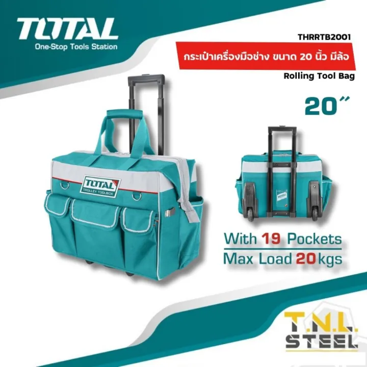 (Preorder) Tool bag, size 20 inches, with wheels (maximum weight 20 ...