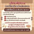 Price per bottle Onny collagen Onny collagen contains 60 capsules. 