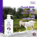 Shobu Moisturizing Shower Cream ( Goat Milk ) 540 ml. 