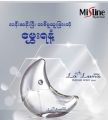 mistine perefume(လခြမ်းရေမွှေး). 