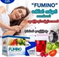 FUMINO Dietary Supplement Fiber Detox (10 Sachets/Box). 
