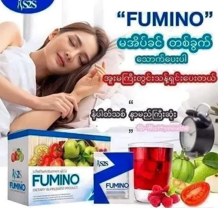 FUMINO%20Dietary%20Supplement%20Fiber%20Detox%20(10%20Sachets/Box)%20-%20Image%202