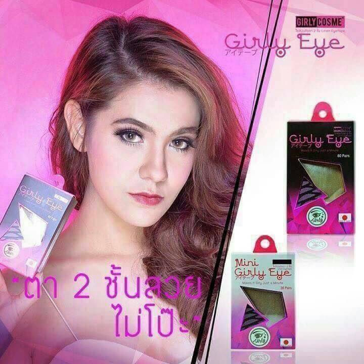 (Preorder)Girly%20Eye,%20Linen%20Eye%20Tape,%202%20Layers,%20Genuine%202-Layer%20Eye%20Tape,%20Fast%20Delivery.%20-%20Image%205