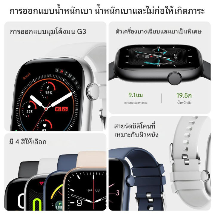 (Preorder)Huafit%20S10%20Smart%20Watch%20Sport%20Band%20Ultra-clear%20Screen%20Health%20Test%20100+%20Sports%20Modes%20Smartwatch%20Call%20IP68%20Lightweight%20-%20Image%209