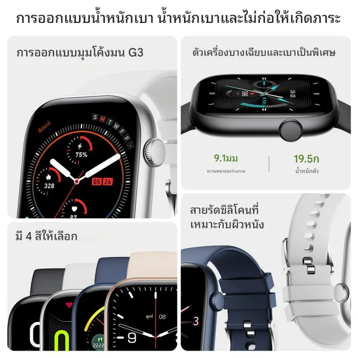 (Preorder)Huafit%20S10%20Smart%20Watch%20Sport%20Band%20Ultra-clear%20Screen%20Health%20Test%20100+%20Sports%20Modes%20Smartwatch%20Call%20IP68%20Lightweight%20-%20Image%209
