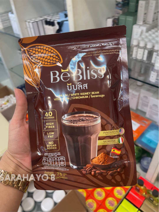 (Preorder)%C2%A0Be%20Bliss%20S%20Cocoa%20Drink%205%20Packs%20of%20Be%20Bliss%20S%20Cocoa%20Drink%20-%20Image%202