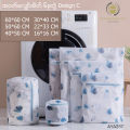 အဝတ်လျှော်အိတ် ၆ခုတွဲ Laundry Bag Set 6 pcs Set. 