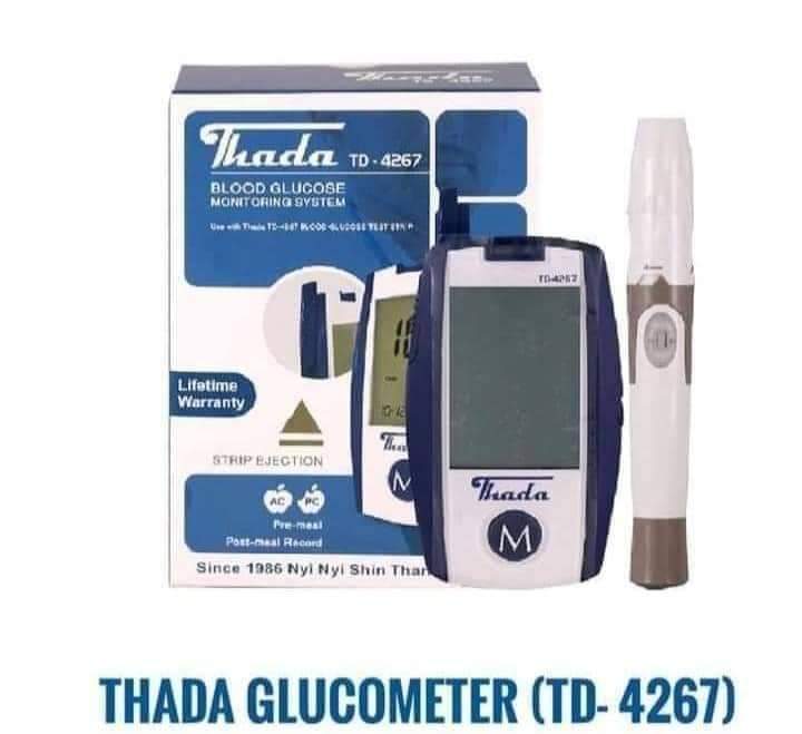 thada%20glucometer%20%20%20(%20%E1%80%85%E1%80%80%E1%80%BA%E1%80%9E%E1%80%AE%E1%80%B8%E1%80%9E%E1%80%94%E1%80%B7%E1%80%BA)%20-%20Image%202