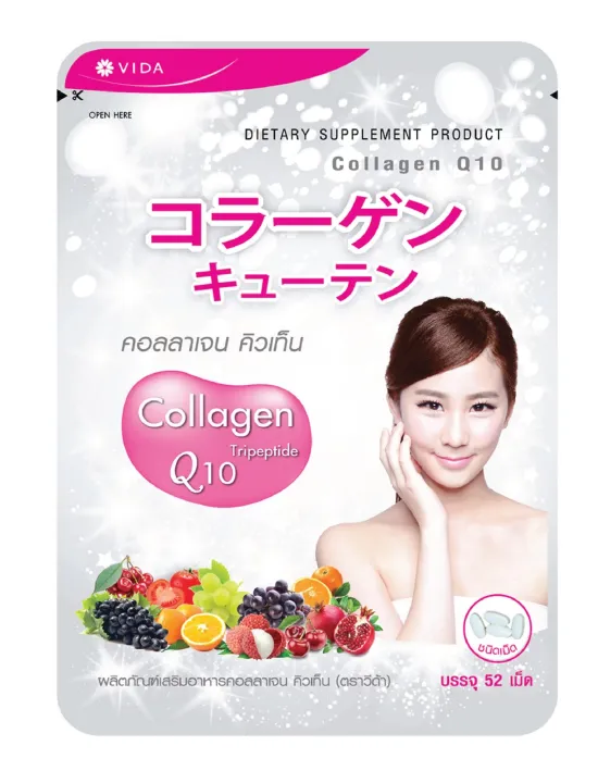 (Preorder)%20%5BPremium%20Pro%5D%20Vida%20Collagen%20Q10%2052%20Tablets%202%20Sac.%20Free%20Vida%20Collagen%20Pure%20100g.%201%20Sac.%20-%20Image%204