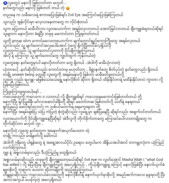 Evil%20Eyes%20Necklace%20with%20Pendant%20%E1%80%A1%E1%80%86%E1%80%B1%E1%80%AC%E1%80%84%E1%80%BA%E1%80%94%E1%80%90%E1%80%BA%E1%80%99%E1%80%BB%E1%80%80%E1%80%BA%E1%80%85%E1%80%AD%E1%80%86%E1%80%BD%E1%80%B2%E1%80%80%E1%80%BC%E1%80%AD%E1%80%AF%E1%80%B8%20*%E1%80%80%E1%80%BC%E1%80%AD%E1%80%AF%E1%80%B8%E1%80%80%20%E1%80%A1%E1%80%90%E1%80%AD%E1%80%AF%E1%80%B8%E1%80%A1%E1%80%9C%E1%80%BB%E1%80%BE%E1%80%B1%E1%80%AC%E1%80%B7%E1%80%9C%E1%80%AF%E1%80%95%E1%80%BA%E1%80%94%E1%80%AD%E1%80%AF%E1%80%84%E1%80%BA%E1%80%95%E1%80%AB%E1%80%9E%E1%80%8A%E1%80%BA%20*best%20seller%20charm%20*fashionable%20-%20Image%203