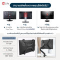 (Preorder)  Elife monitor stand, model ES-CS95 and ES-CS95-2, supports sizes 17 inches - 32 inches. 