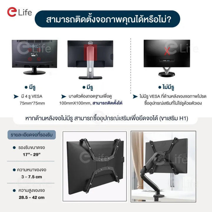 (Preorder)%20%20Elife%20monitor%20stand,%20model%20ES-CS95%20and%20ES-CS95-2,%20supports%20sizes%2017%20inches%20-%2032%20inches%20-%20Image%209