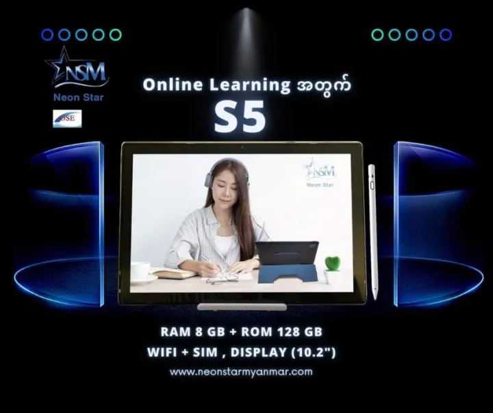 OSE%20S5%20(8/%20128GB)%20-%20Image%205