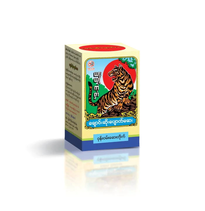 The%20Great%20REMEDY%20FOR%20COUGH%20-%20Image%203
