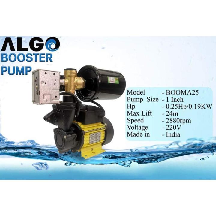 ALGO Booster Pump