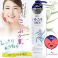 Hatomugi Skin Conditioning (500ml)  Japan Import ဂျပန်အသားဖြူမုယောစပါးတိုနာ. 