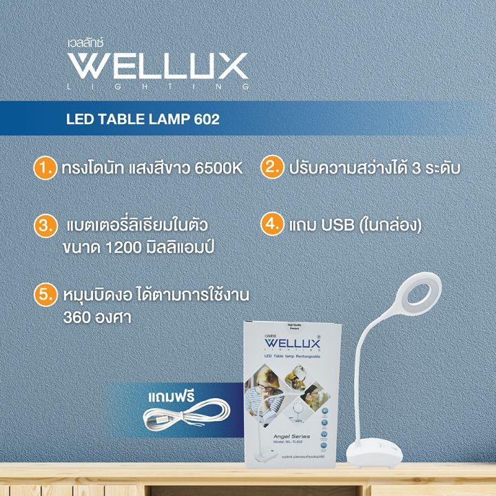 (Preorder)WELLUX%20Table%20Lamp,%20Reading%20Lamp%203W%204.5W,%20Dimmable%20Touch%20System,%20LED%20TABLE%20LAMP,%207%20Types%20to%20Choose%20From%20-%20Image%205