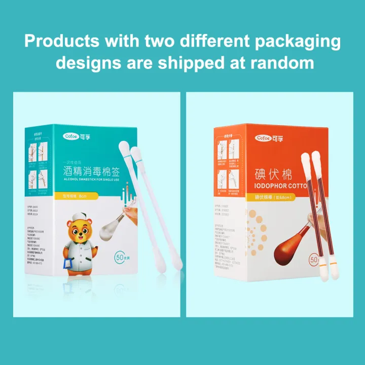 (Preorder)%20Cofoe%20Disinfectant%20Alcohol%20Swabs%20Disposable%20Iodine%20Pads%20Portable%20Wound%20Disinfection%20for%20Infants,%20Adults,%20Outdoor%20First%20Aid%20Kit%20-%20Image%209