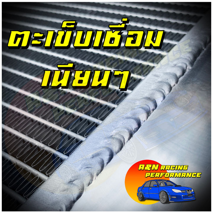 (Preorder)%20Car%20radiator,%20full%20aluminum,%20beautiful,%20emphasizes%20racing,%202%20channels,%20genuine%20water,%20extra%20thick%2050%20mm,%20Isuzu%20Dmax,%20year%202003,%20manual%20transmission,%20Isuzu%20Dmax%20MT,%20Dmax,%20Dmax%20001273%20-%20Image%204