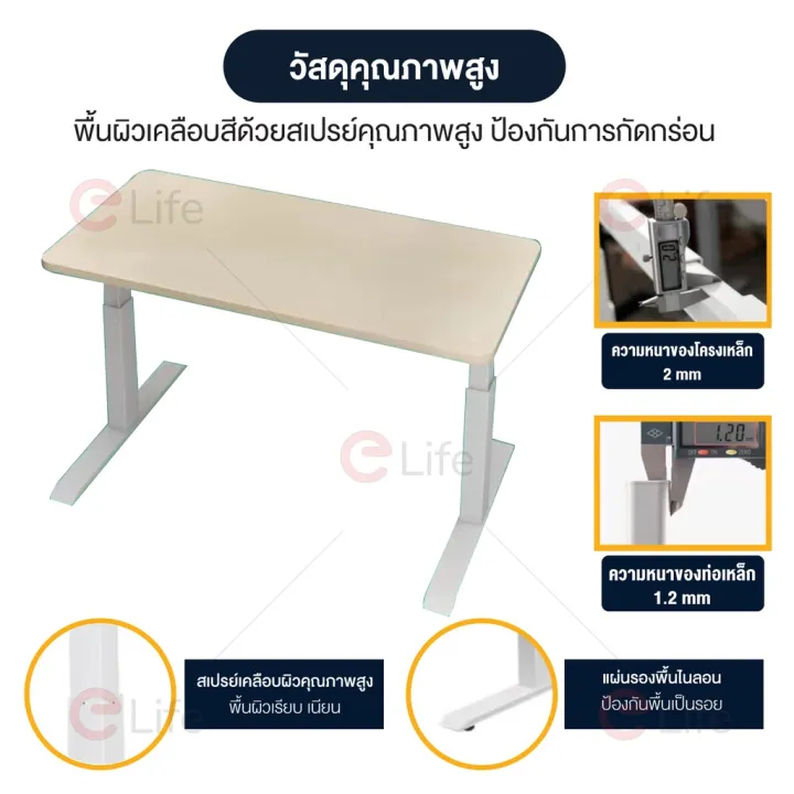 (Preorder)%20elife%20adjustable%20table,%20electric,%20work%20table,%20ergonomic%20desk,%20computer%20stand%20%E1%80%80%E1%80%BD%E1%80%94%E1%80%BA%E1%80%95%E1%80%BB%E1%80%B0%E1%80%90%E1%80%AC%E1%80%85%E1%80%AC%E1%80%B8%E1%80%95%E1%80%BD%E1%80%B2%20-%20Image%204