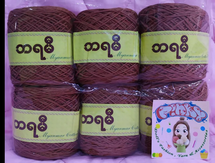 Yarn%20%20Bayami%20(4%20Ply)%20100g%20(Chocolate)%20Ba%20Ya%20Mi%20Myanmar%20Cotton%20-%20Image%204