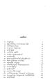 လူများ သက္ကရာဇ်များ-ဘ၀ (၄) /မြသန်းတင့်. 