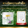(Preorder) [ SET beautiful skin, good figure ] PURE Collagen 50,000 Mg paired with Alfa Chlorophyll 100g.. 