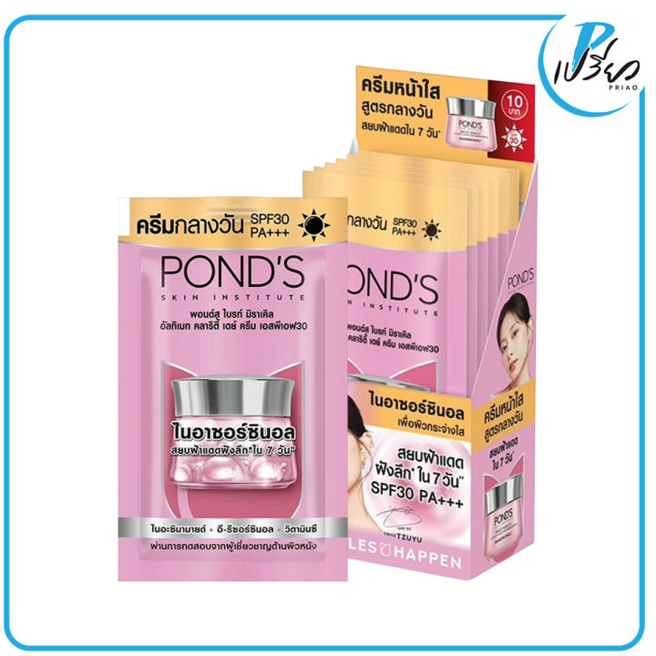 (Preorder) POND'S Pond'S Bright Miracle Ultimate Clarity Day Cream SPF30 Niasorcinol 5.5g. Pond'S Bright Miracle Ultimate Clarity Day Cream SPF30 PA+++ Niasorcinol 5.5g.(Box 6 packets)