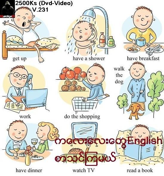 ကေလးေလးေတြEnglishစာသင္ၾကမယ္(Dvd Video)