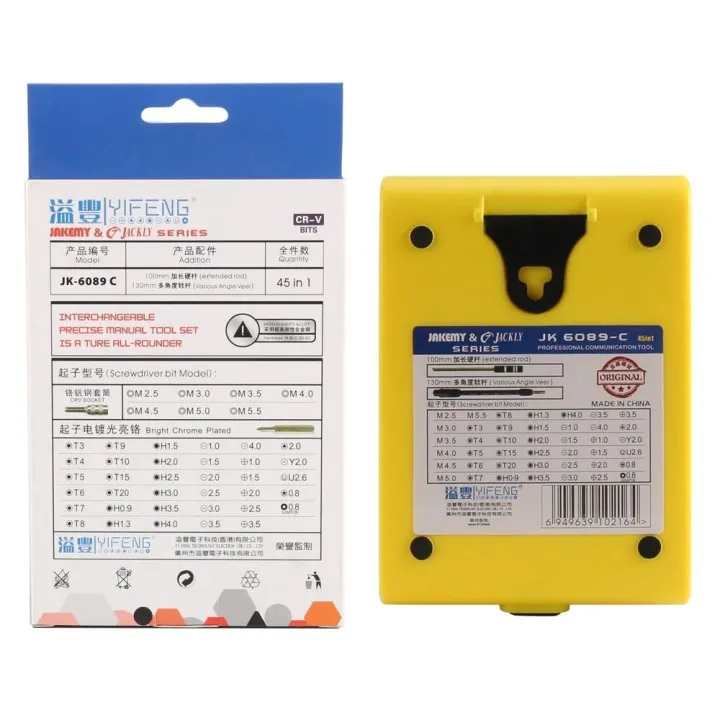 AARON%20Precision%2045%20in%201%20Screwdriver%20Set%20JK%206089-C%20for%20iPhone,%20Laptop,%20Computer,%20Android%20Repair%20Tool%20kit%20-%20Image%206