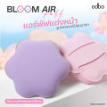 (Preorder) ODBO BLOOM AIR PUFF - Soft and gentle flower-shaped puff, doesn't absorb foundation OD8076. 