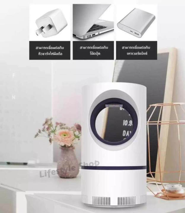 Electric%20mosquito%20traps,%20mosquito%20traps,%20electric%20mosquito%20traps,%20electric%20mosquito%20traps,%20mosquito%20traps,%20mosquito%20traps,%20mosquito%20traps%20-%20Image%204