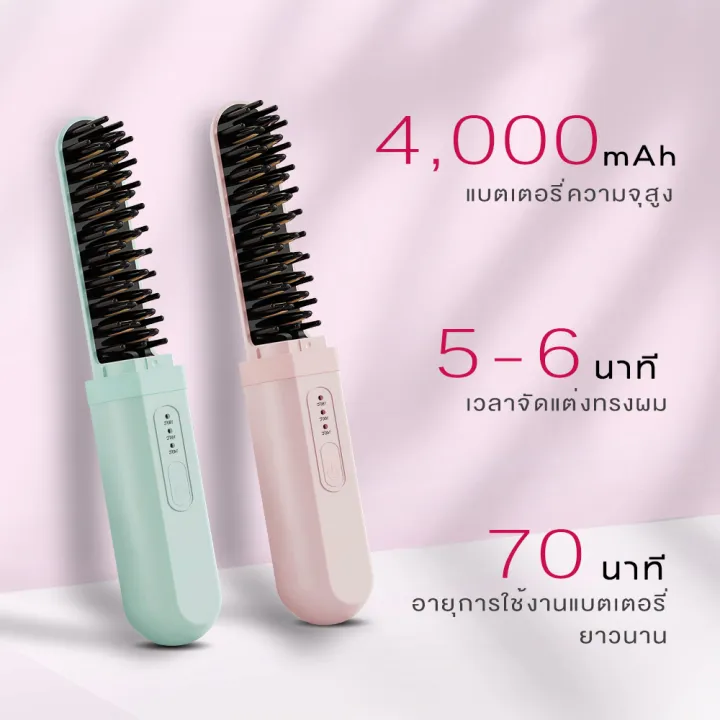(Preorder)%20YOTEX%20Wireless%20Electric%20Comb,%20Hair%20Straightener,%20Portable,%20Keratin%20Ion%20Nourishes%20Hair,%20Fast%20Heat,%20Coated%20Comb%20Teeth,%20Does%20Not%20Burn%20Face%20and%20Hands,%20Electric%20Comb,%20USB%20Charging%20%20%E1%80%9C%E1%80%BB%E1%80%BE%E1%80%95%E1%80%BA%E1%80%85%E1%80%85%E1%80%BA%E1%80%98%E1%80%AE%E1%80%B8%20-%20Image%202