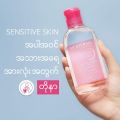 Bioderma Sensibio Tonique Soothing, Moisturizing Lotion 250ml. 