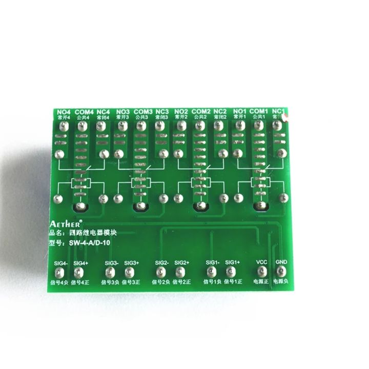 4%20Channel%20Relay%20-%20Image%204