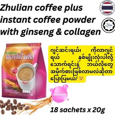 Zhulian%20Coffee%20Plus%20With%20Ginseng%20&%20Collagen%20/%20%E1%80%82%E1%80%BB%E1%80%84%E1%80%BA%E1%80%86%E1%80%84%E1%80%BA%E1%80%B8%20%E1%80%94%E1%80%BE%E1%80%84%E1%80%B7%E1%80%BA%20%E1%80%80%E1%80%B1%E1%80%AC%E1%80%BA%E1%80%9C%E1%80%82%E1%80%BB%E1%80%84%E1%80%BA%E1%80%95%E1%80%AB%E1%80%9E%E1%80%B1%E1%80%AC%20%E1%80%80%E1%80%B1%E1%80%AC%E1%80%BA%E1%80%96%E1%80%AE%E1%80%99%E1%80%BE%E1%80%AF%E1%80%94%E1%80%B7%E1%80%BA%20-%20Image%204