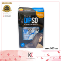 (Preorder) Dipso Straight Line Keratin Hair Straightening Cream (Large Box) Straightline 500 grams. 