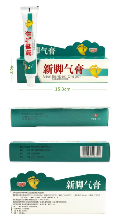 Relieve%20Itch%20Tinea%20Pedis%20Ointment%2015g,%20Beriberi%20Cream,%20Athlete's%20Foot%20Toe%20Fungus%20Ringworm%20Itching%20Infection%20Paronychia%20Treatment%20-%20Image%205