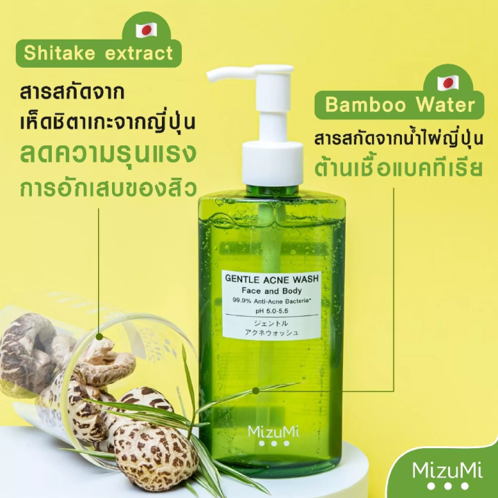 (Preorder)%20MizuMi%20Gentle%20Acne%20Wash%20200%20ml%20MizuMi%20Gentle%20Acne%20Wash%20200%20ml%20%E1%81%8B%20-%20Image%204