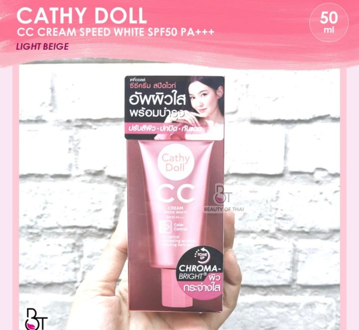 cathy%20doll%20cc%20cream(SPF50%20PA+++)(50ml)%20-%20Image%206