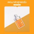 CATHY DOLL_WHITAMIN C SERUM MASK SHEET 20G. 