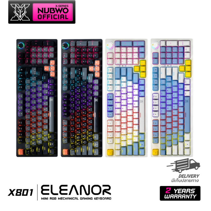 (Preorder) NUBWO Gaming Keyboard X801 Mechanical MINI RGB CIY Switch, available in 4 colors (gaming ကီးဘုတ်)