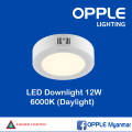 OPPLE LED Downlight 12W (Surface mounted). 
