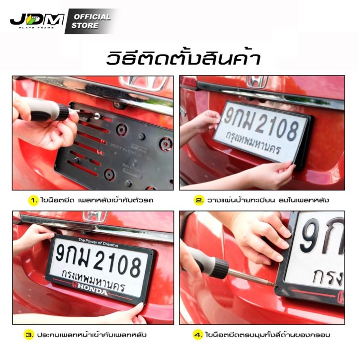 (Preorder)%F0%9F%94%A5TOYOTA%20GR%F0%9F%94%A5%20Car%20license%20plate%20frame%20with%20TOYOTA%20GR%20pattern,%20Premium%20showroom%20grade%20%E2%9C%85For%201%20car%E2%9C%85%20-%20Image%207