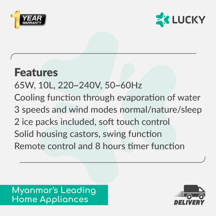 Lucky%20Air%20Cooler%20(LAC-115R)%20-%20Image%202