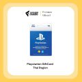 PlayStation Gift Card THB 500 / 1000 / 2000 (Thailand Region) | PSN Wallet Top-Up for PS5 / PS4 / PS3. 